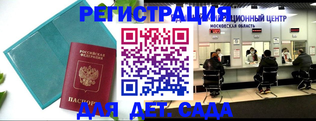 регистрация в Шарыпово