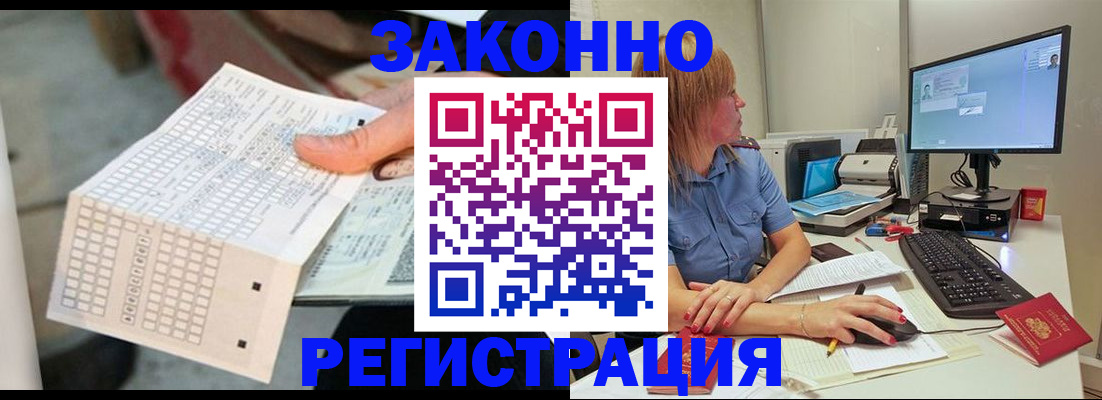 регистрация для дет. сада в Шарыпово