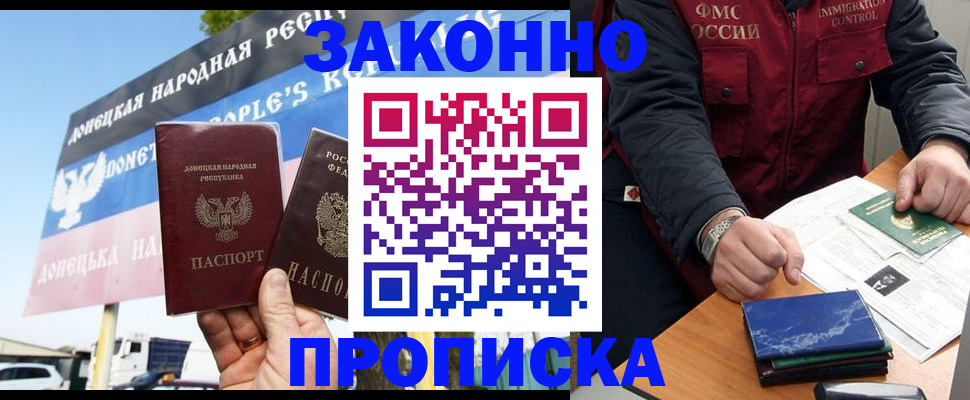 регистрация для дет. сада в Шарыпово